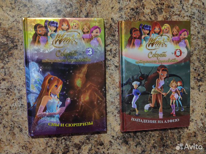 Книги для детей Winx