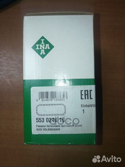 Цепь грм 78 зв. L 553024810 Ina