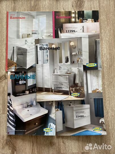 Каталоги IKEA 2010-2021 год