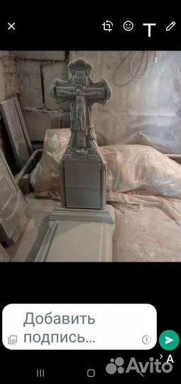 Ритуальные оградки