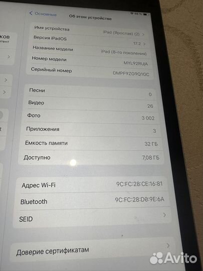 iPad 8 2020 wifi 32gb