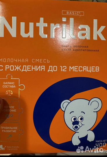 Смесь нутрилак