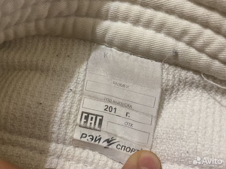 Кимоно для дзюдо