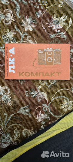 Пленочный фотоаппарат