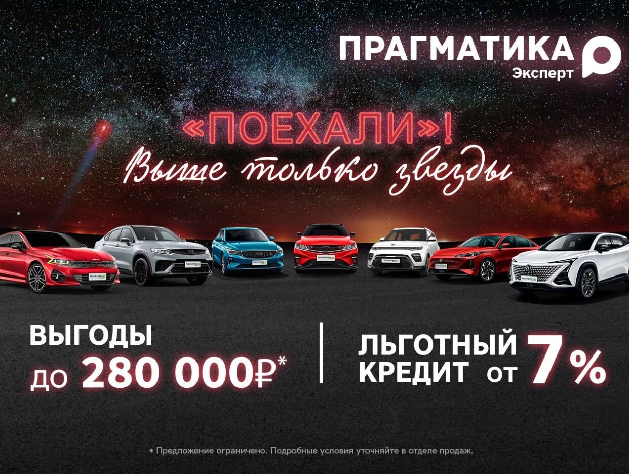 Прагматика Эксперт Великие Луки - проверенные авто.... Профиль пользователя  на Авито