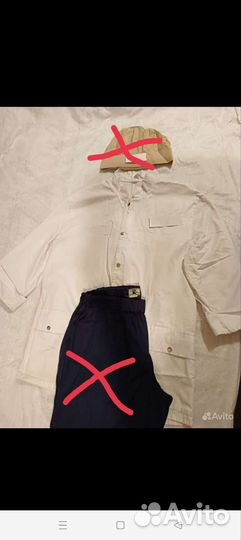 Форма поварская