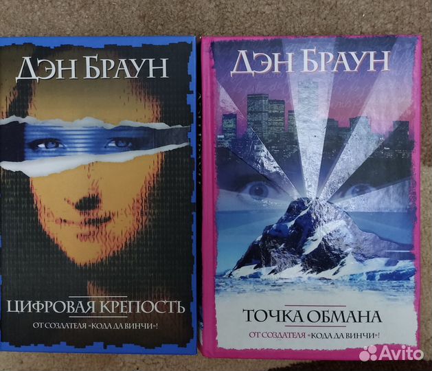 Интересное чтиво
