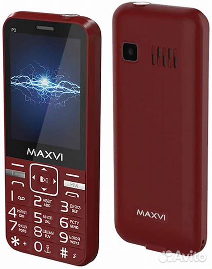 Maxvi P3 Wine Red
