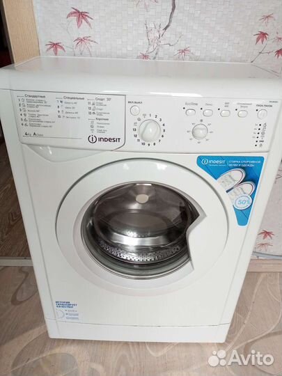 Стиральная машина бу