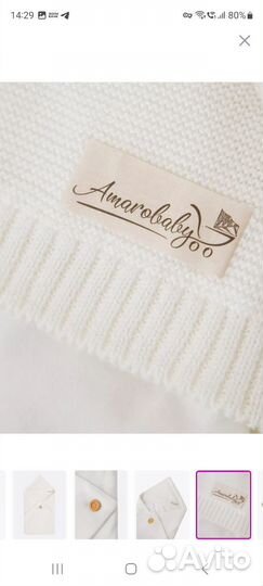 Конверт на выписку