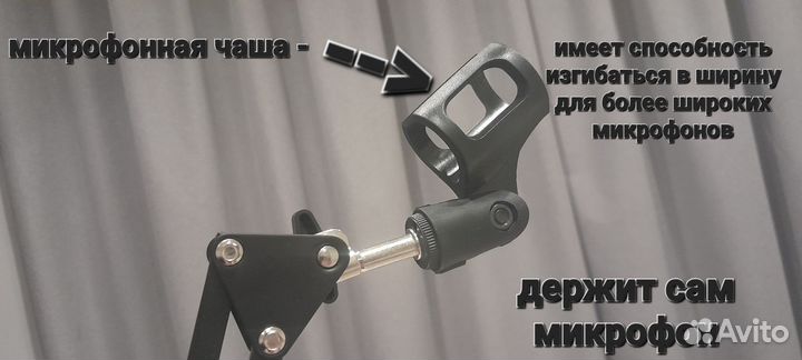 Набор с микрофоном, для общения и записи звука