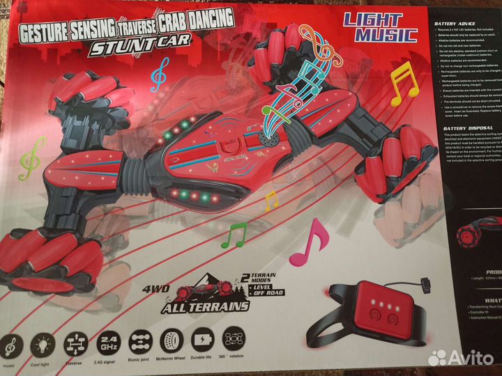 Hyper Twister машинка перевертыш, новая