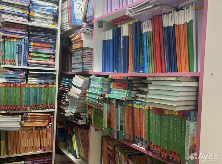 Б у учебники 1 2 3 4 5 6 7 8 9 10 11 класс