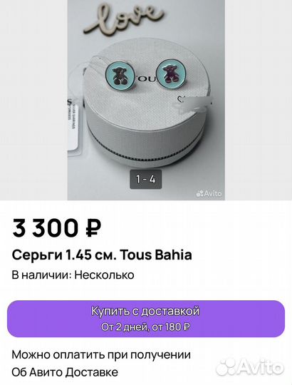 Серьги серебро 925 Tous Bahia 1,45см