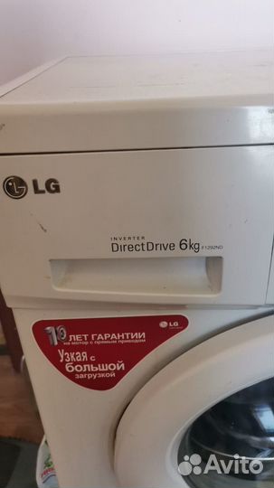 Стиральная машина lg