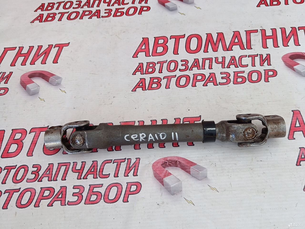 Рулевой карданчик Киа Церато 2