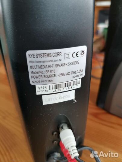 Колонки Genius SP-K16