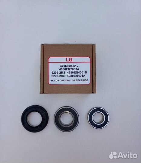 Подшипники и сальник для стиральной машины LG