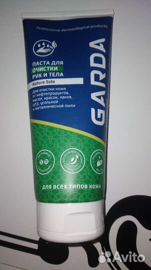 Паста для очистки рук и тела