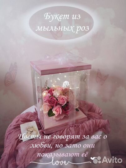 Букет из мыльных роз