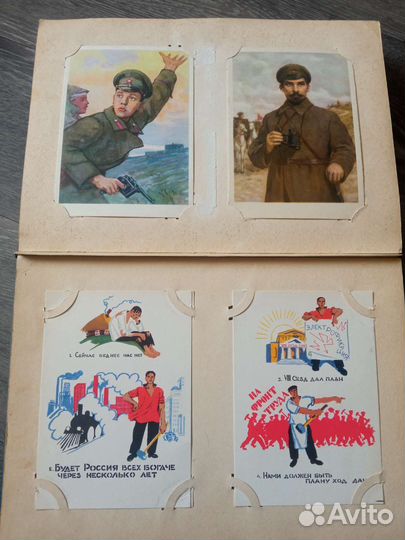 Альбом с открытками соцреализм агитация