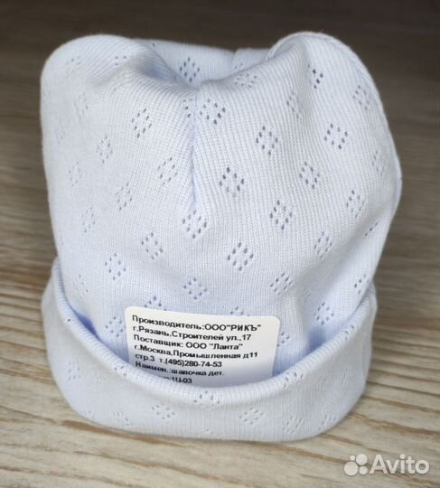 Детские шапочки тонкие