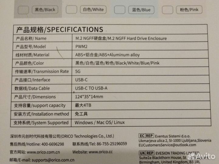 SSD m2 nvme корпус