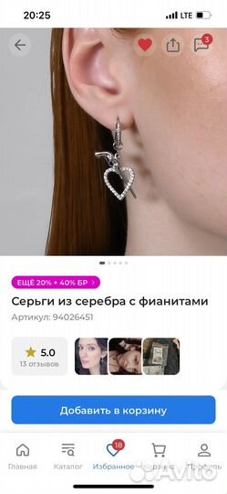 Серьги из серебра