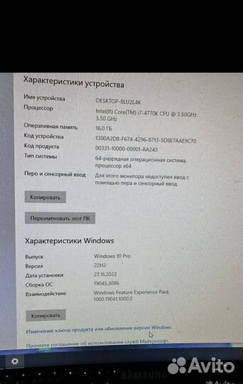 Игровой системный блок i7