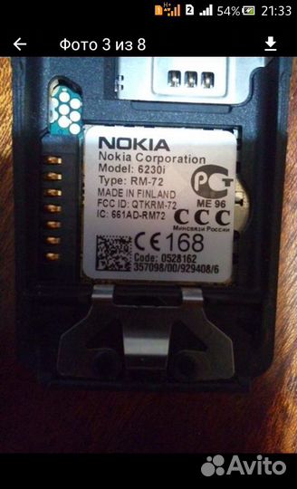Телефон Nokia 6230i