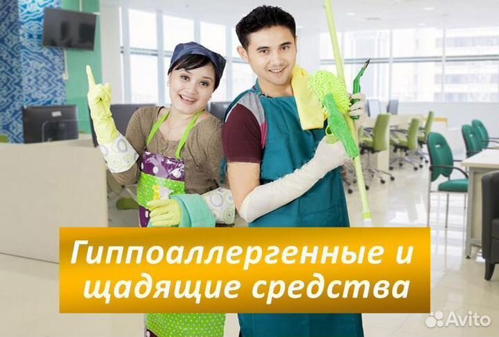 Качественный клининг после ремонта