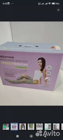 Лимфодренажный Массажер Для Ног AMG709PRO Gezatone