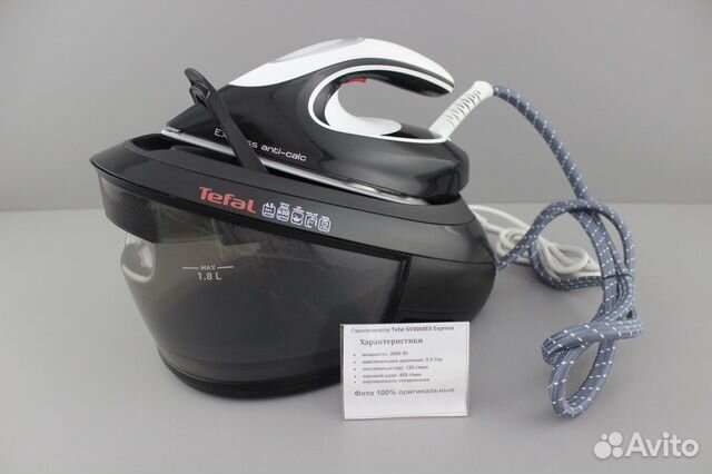 Парогенератор tefal express vision sv8152e0