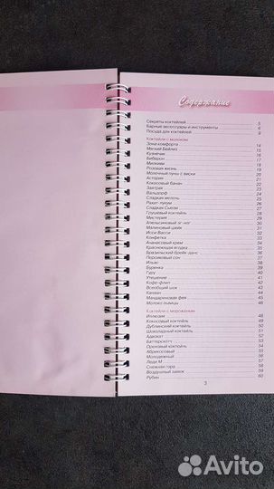 Рецепты молочных коктейлей, супы, запеканки, рыба