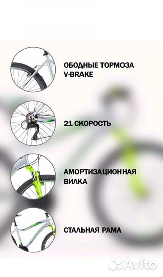 Велосипед Stels Miss 5000 V V050