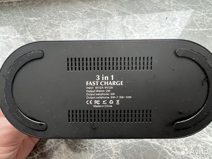 Беспроводая зарядка