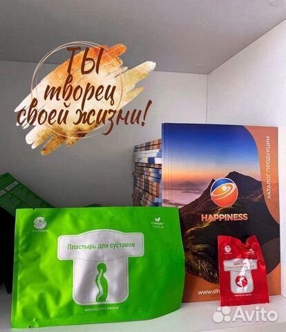 Пластырь ортопедический