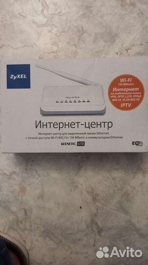 Wifi роутер zyxel keenetic