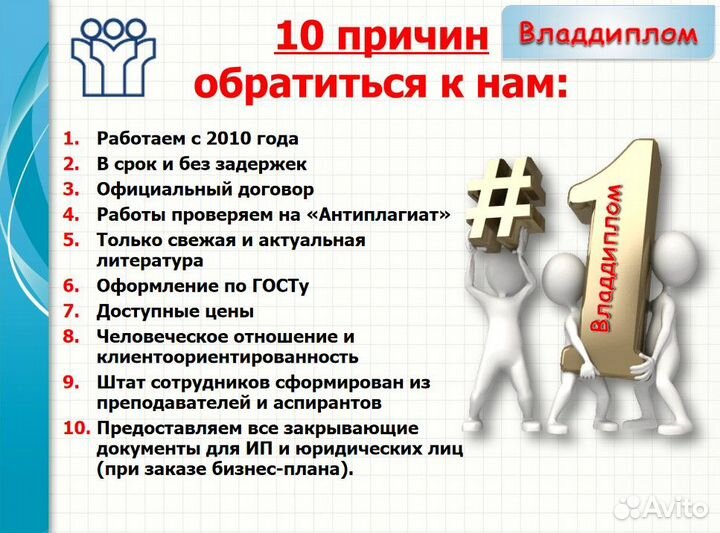 Помощь в учебе