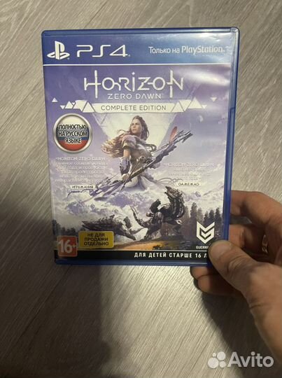 Horizon Zero dawn complete edition PS4/PS5