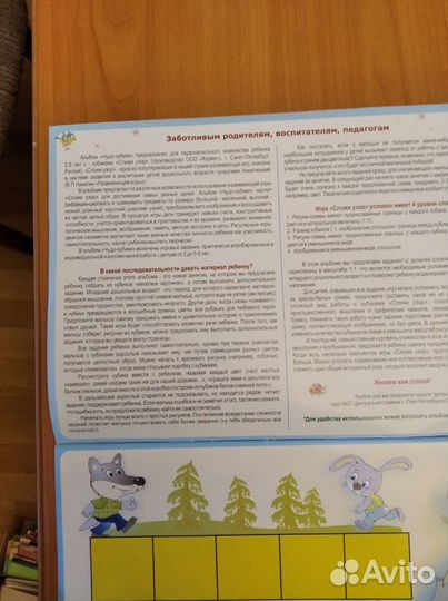 Книги по развитию и воспитанию детей