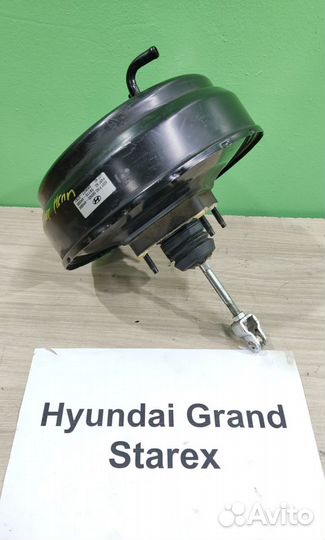 Вакуумный усил. тормоз. Hyundai Grand Starex 2010