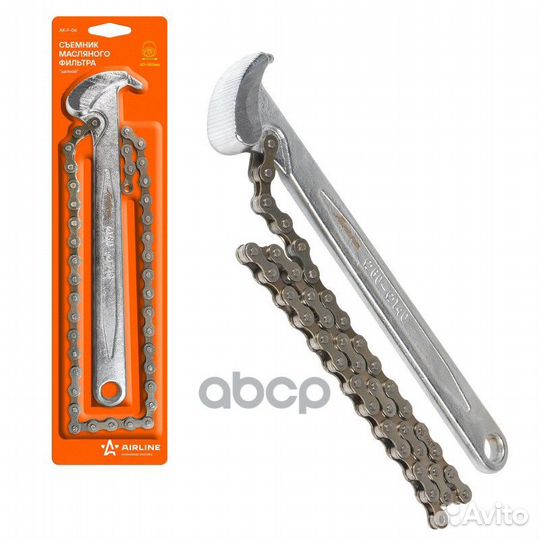 Съемник фильтра airline Цепной рычаг 60-140 мм