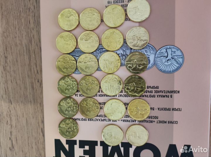 Монеты человек труда