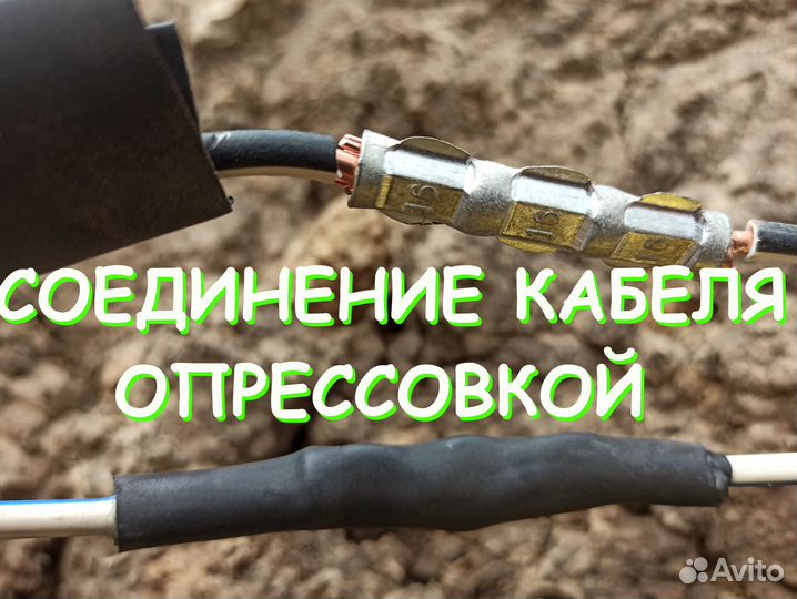 Электрик Частный мастер Выезд бесплатно