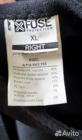 Защита на колени