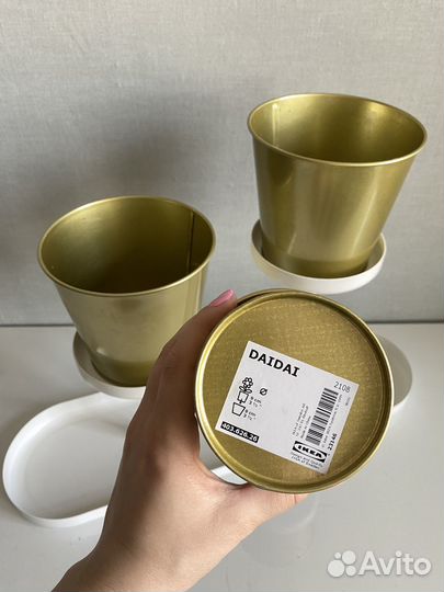 Кашпо IKEA daidai