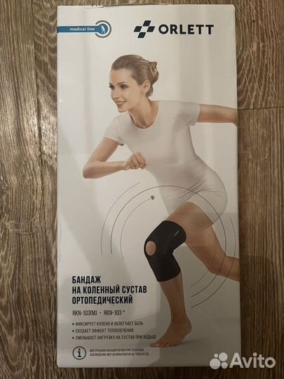 Ортез на коленный сустав orlett