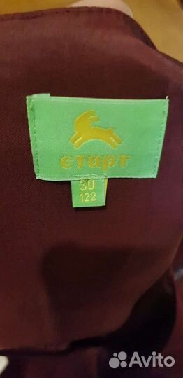 Сарафан школьный 