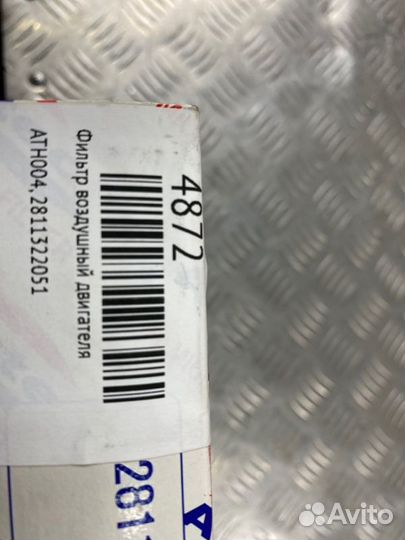 Фильтр воздушный двигателя Hyundai/Kia